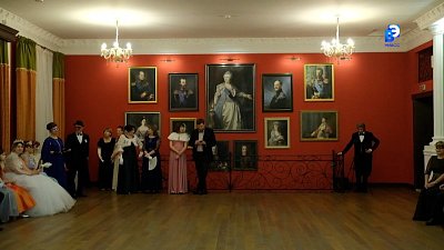 В Миассе прошел Новогодний бал-маскарад