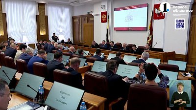 В ЗСО приняли бюджет на 2024 год