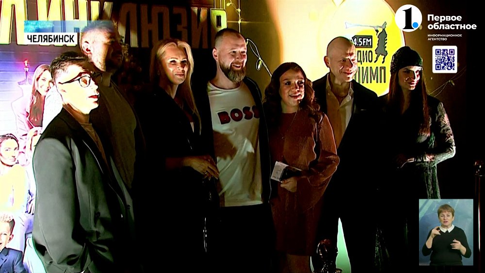 На челябинской киноелке зрители увидели премьеру семейной комедии