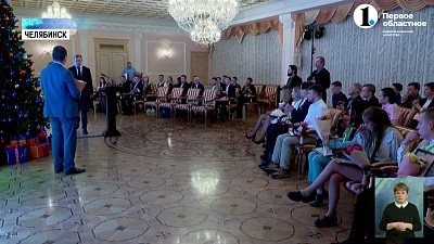 В Челябинске наградили участников чемпионата «Профессионалы»