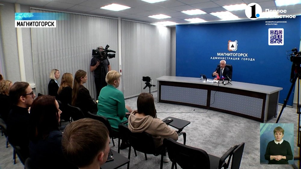 В Магнитогорске подвели итоги года