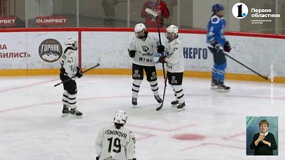 «Белые медведицы» обыграли СКСО
