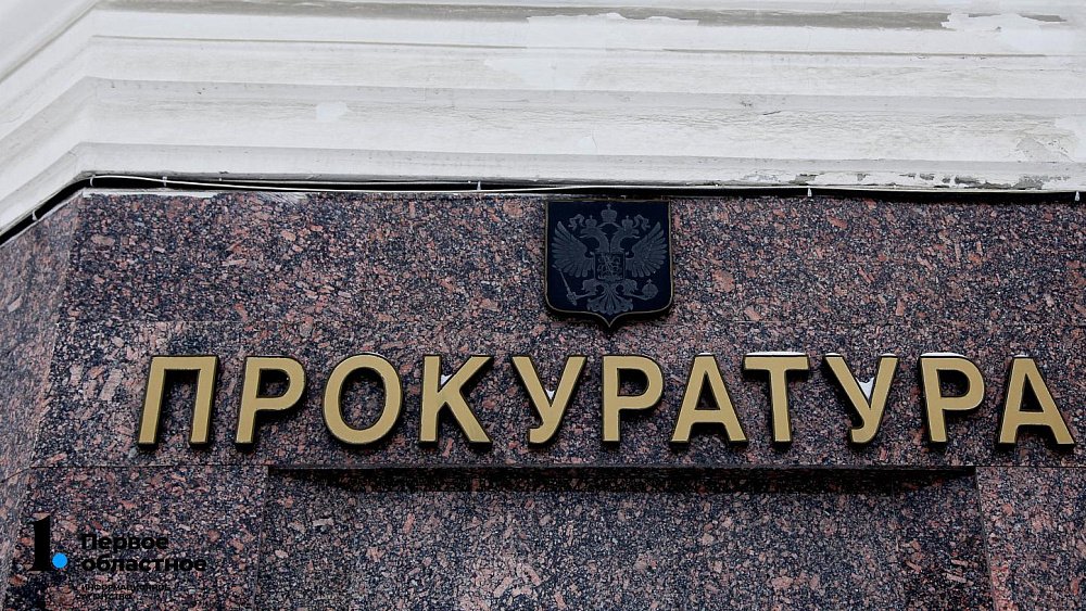 СК и прокуратура Челябинска организовали проверку после гибели альпиниста в костюме Деда Мороза