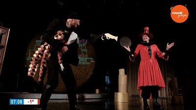 Новогодняя кампания продолжается в сюжете «Драмтеатр ставит мюзикл!»