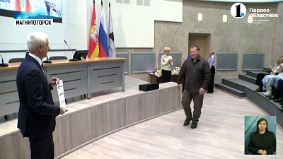 В Магнитогорске поздравили энергетиков с профессиональным праздником