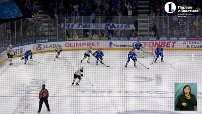 «Трактор» уступил «Динамо»