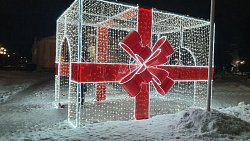 В Аше открыли новогодний городок