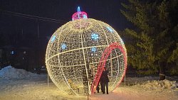 В Аше открыли новогодний городок