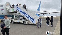 Самолет Челябинск — Сочи приземлился в Ставрополе из‑за непогоды на юге страны