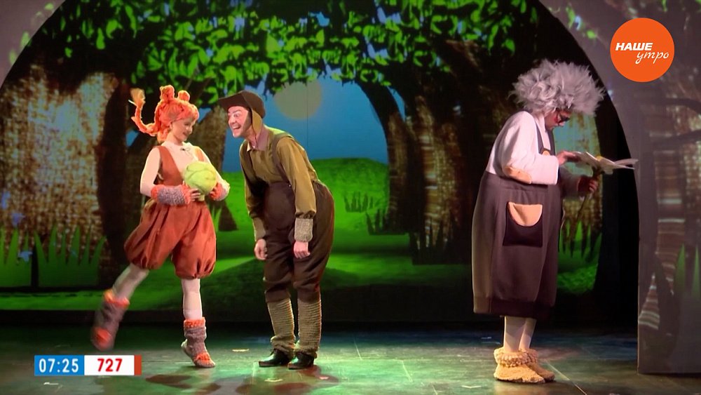 Ëжик без тумана в сюжете «Новогодняя премьера в Камерном театре»