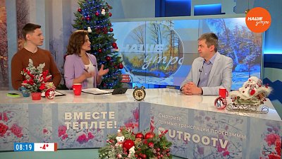 Чем опасен цистит? — Гость в студии