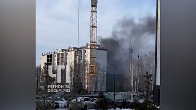 Пожар на стройплощадке в Челябинске попал на видео