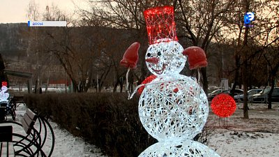 Самая длинная ночь: зимнее солнцестояние – 2023