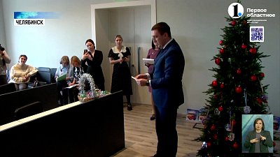 В Челябинске проходит акция «Елка желаний»