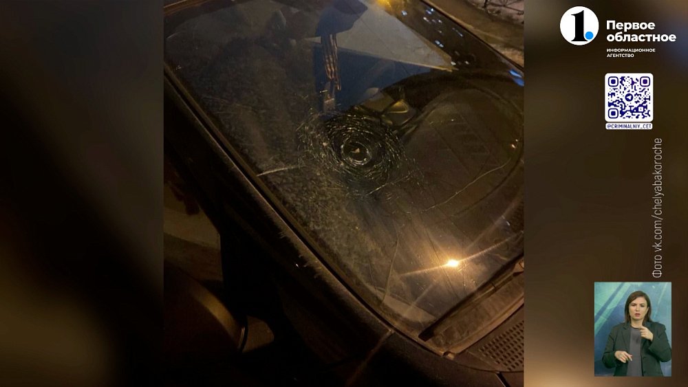 В Челябинске молодые люди повредили несколько автомобилей