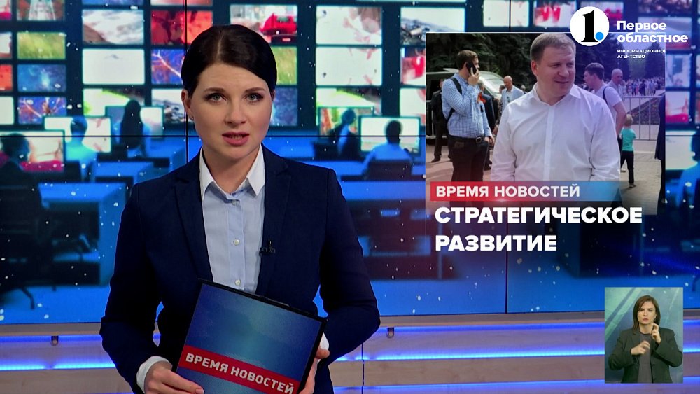 Топ-менеджер из Челябинска назначен на новую должность