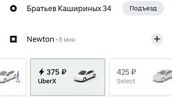 Цены на такси возросли в два раза в Челябинске утром 26 декабря