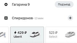 Цены на такси возросли в два раза в Челябинске утром 26 декабря