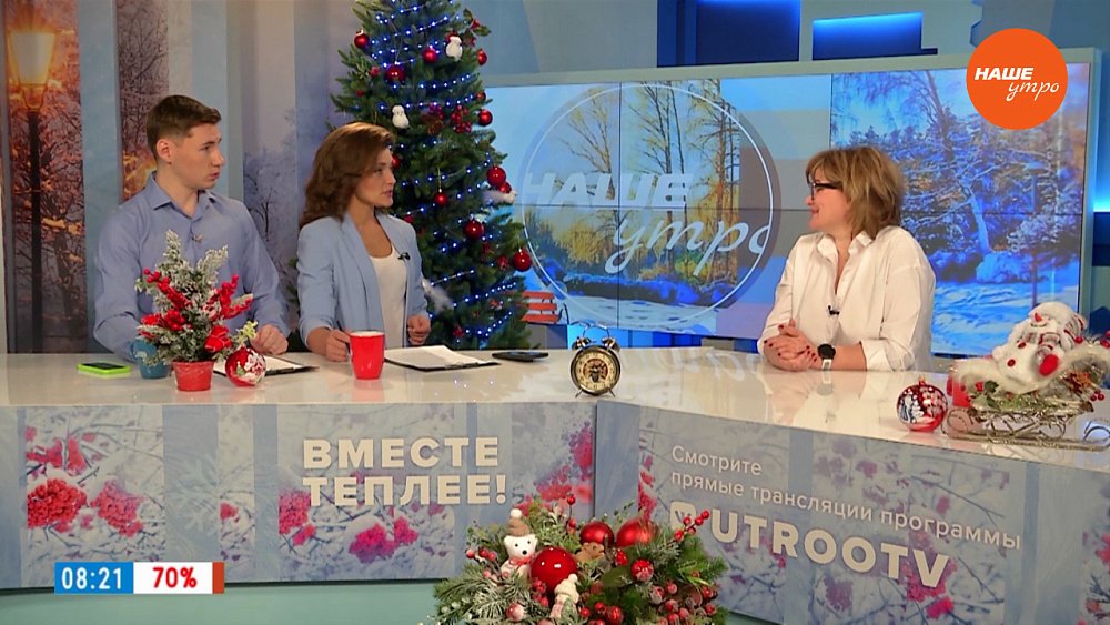 Вся правда об ананасах – Гость в студии