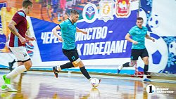 В Челябинске может появиться новый профессиональный клуб по мини‑футболу