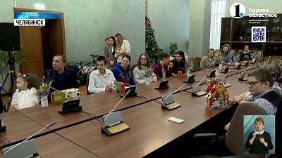 В ЗСО наградили наставников юных южноуральцев