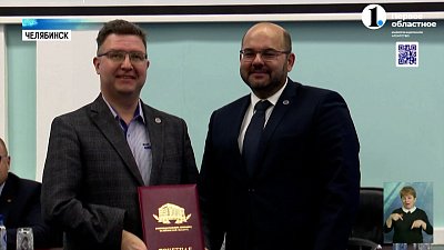 Общественная палата Челябинской области подвела итоги года