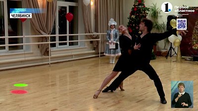 Танцевальный зал ДС «Юность» в Челябинске модернизировали после пожара