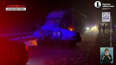 Под Саткой произошло смертельное ДТП