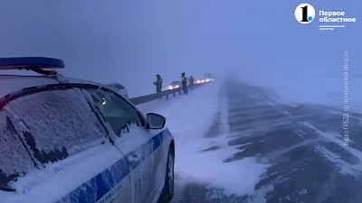 В Челябинской области сотрудники ГИБДД и МЧС помогали водителям на заснеженных трассах