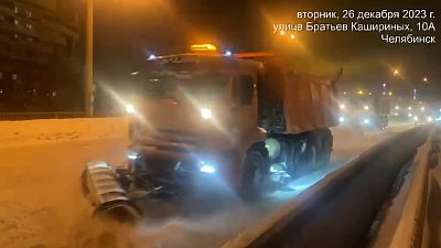 С улиц Челябинска вывезли более 8 тысяч кубов снега