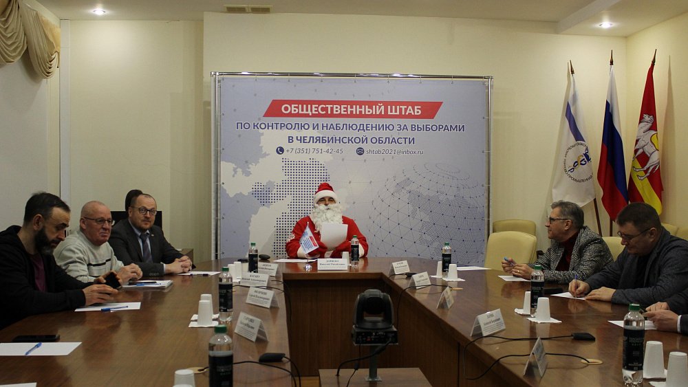 На Южном Урале 6 тыс. общественных наблюдателей подготовят для работы на президентских выборах