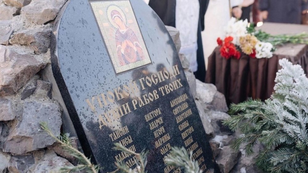 В Магнитогорске пройдет молебен по жертвам взрыва в жилом доме