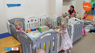 Уникальная группа для детей до года в сюжете «Детский сад»