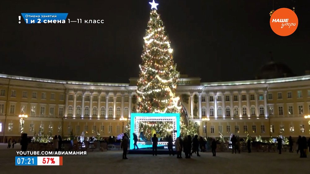 Новогодний Санкт-Петербург в рубрике «Сыграем в города?»