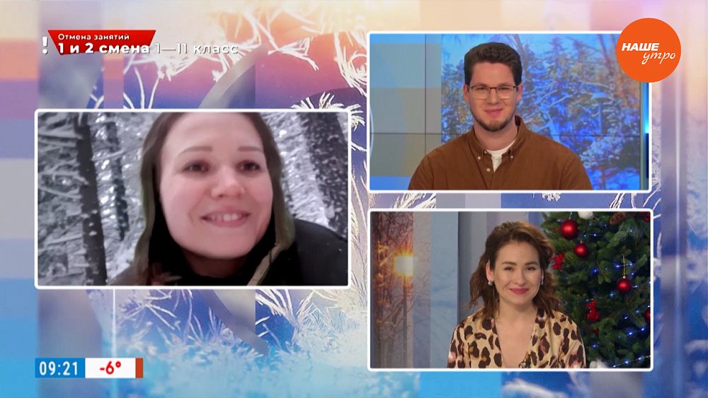 Экскурсия с совой — Гость на связи