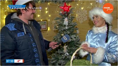 Дом Деда Мороза ОТВ в «Прямом включении»