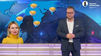 Южноуральские предприятия держат курс на Среднюю Азию, Африку и Латинскую Америку