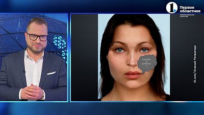 Как выглядели сарматы, жившие на территории региона в глубокой древности?