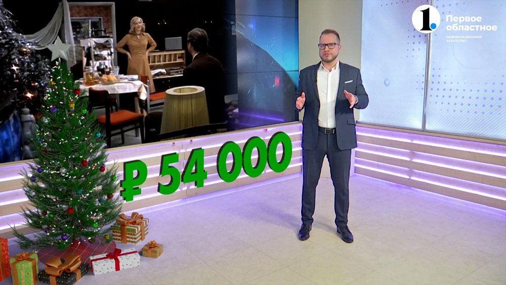 Сколько готовы потратить россияне на Новый год?