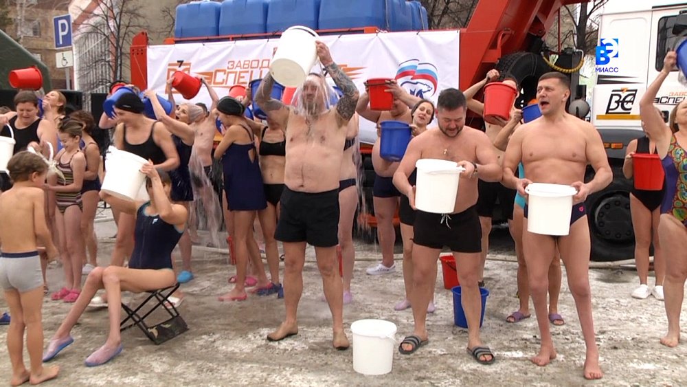 Миасс присоединился к акции «Закаленная Россия – сильная страна»