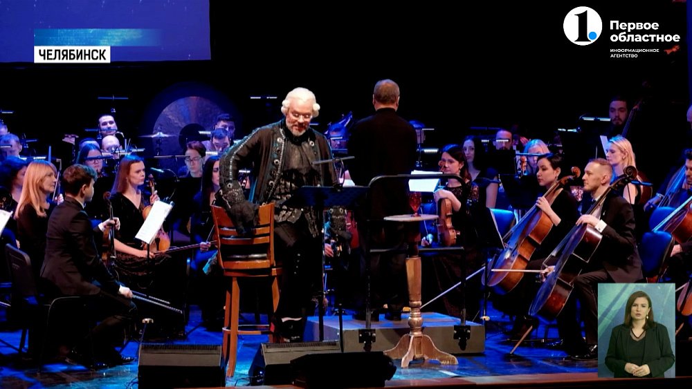 Максим Аверин представил челябинскому зрителю необычное прочтение «Щелкунчика»