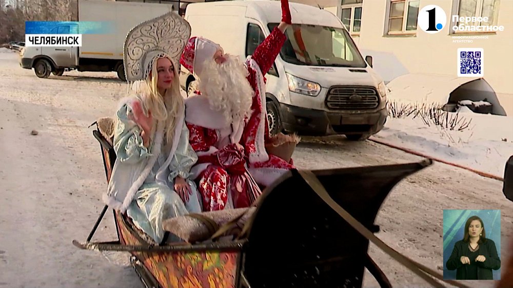 Дед Мороз поздравил маленьких пациентов ЧОДКБ