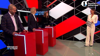 В программе «Большая студия» обсудили, как провести новогодние праздники