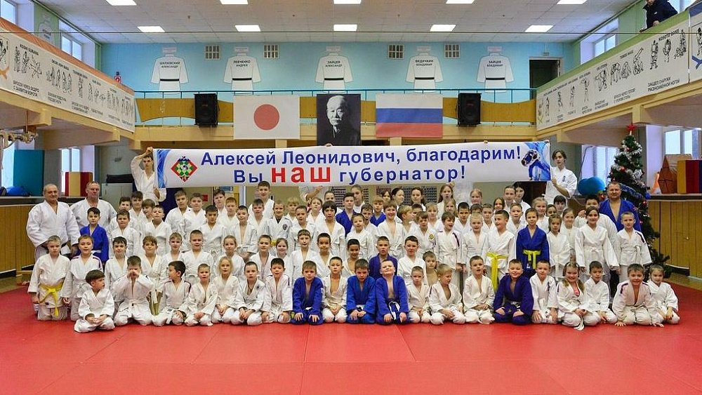 Дзюдоисты из Трехгорного поблагодарили губернатора за ремонт фасада спортшколы