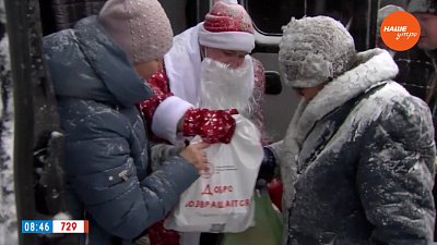 Помощь бездомным в сюжете «Автобус жизни»