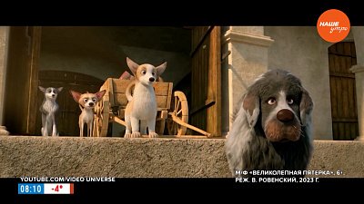 Новогодние кинопремьеры в рубрике «Идем в кино» 