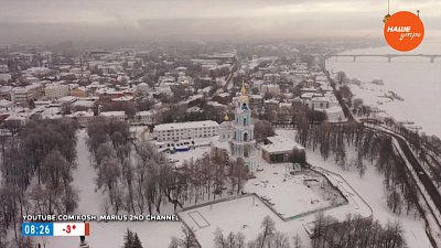Новогодняя Кострома в рубрике «Сыграем в города»