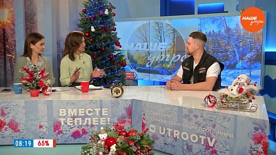 «Мото Дедушка Мороз» — Гость в студии