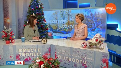 Новогодняя песня — Гость в студии