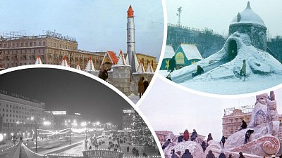 Какими были новогодние городки Челябинска в прошлом веке